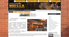 Desktop Screenshot of mobi-gsm.com.ua