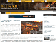 Tablet Screenshot of mobi-gsm.com.ua